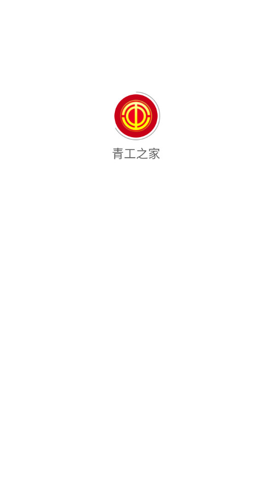 �๤֮��app���°�v1.1.5��ͼ1