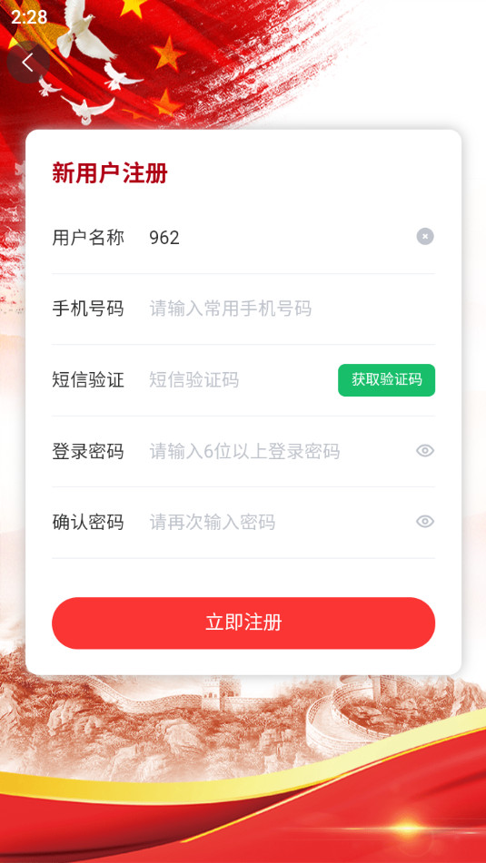 �๤֮��app���°�v1.1.5��ͼ7