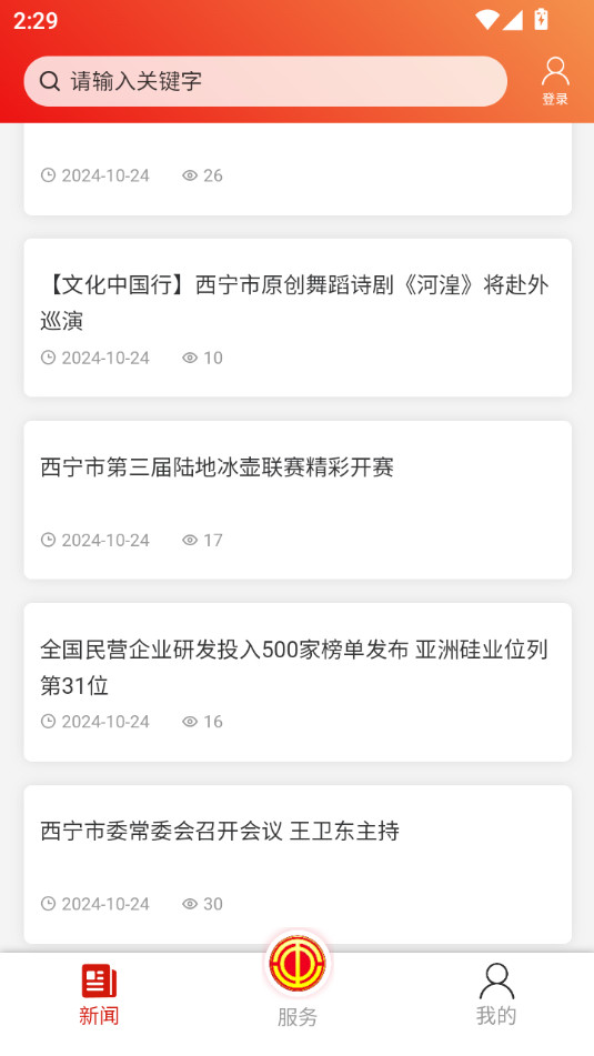 �๤֮��app���°�v1.1.5��ͼ3
