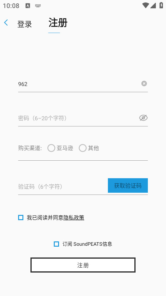 soundpeats��̿����appv1.3.3��ͼ4