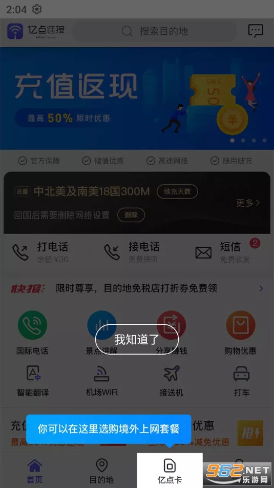 �ڵ����ӹٷ���v6.7.0��ͼ3