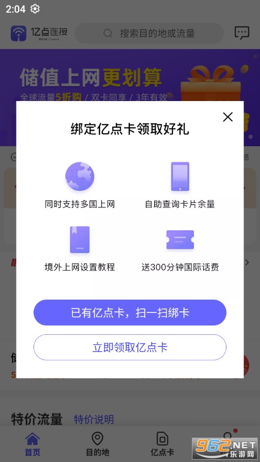 �ڵ����ӹٷ���v6.7.0��ͼ2