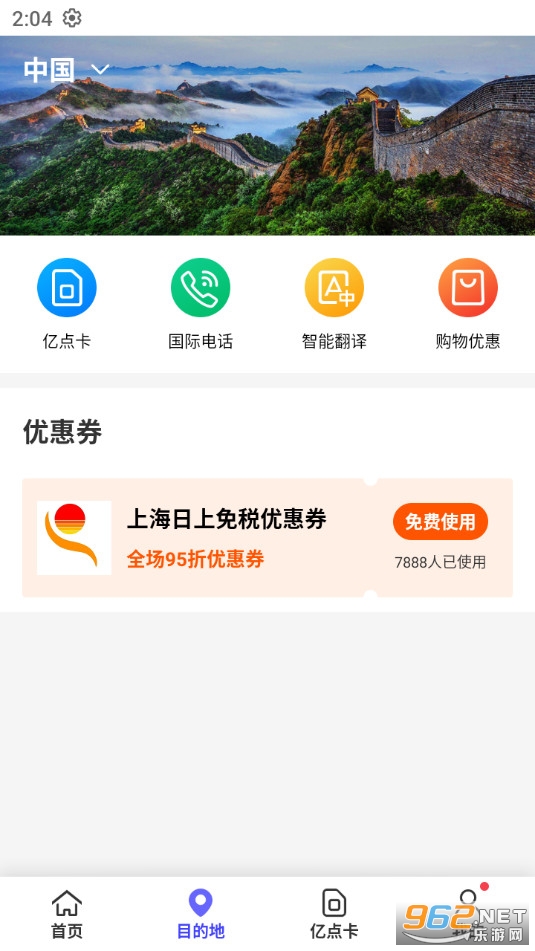 �ڵ����ӹٷ���v6.7.0��ͼ8