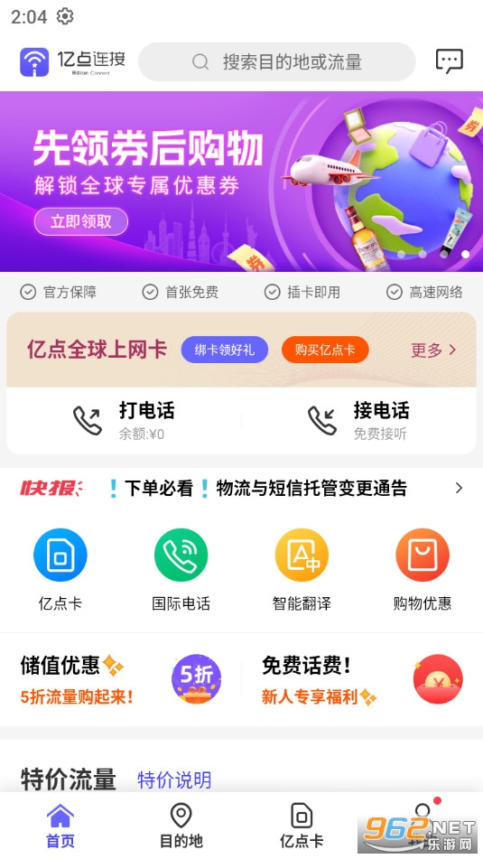 �ڵ����ӹٷ���v6.7.0��ͼ10