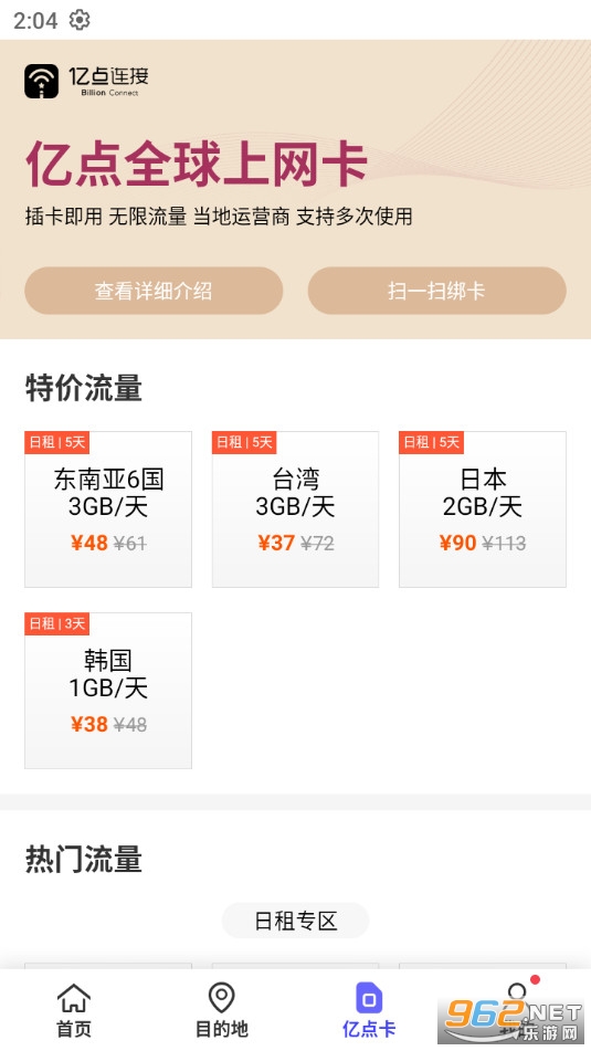 �ڵ����ӹٷ���v6.7.0��ͼ9