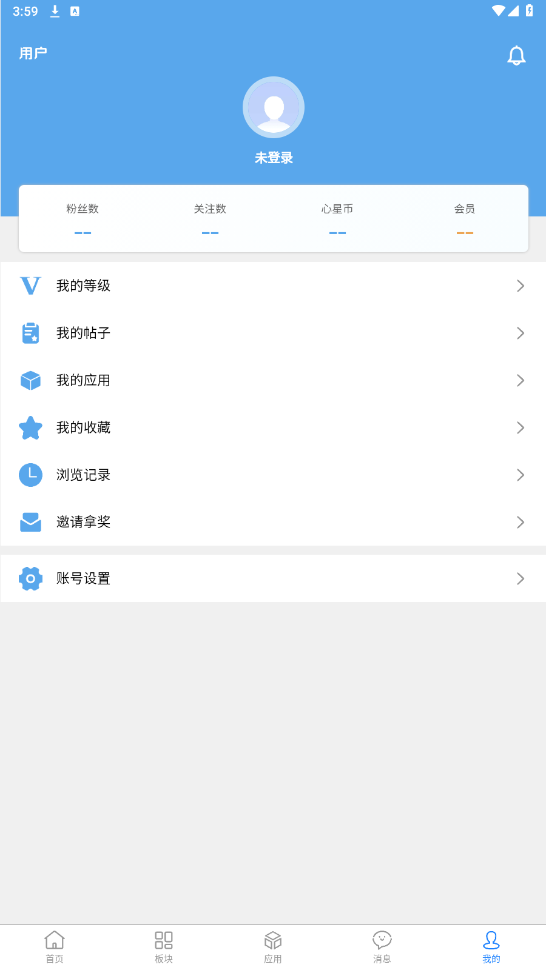 奇心社区官方版截图3