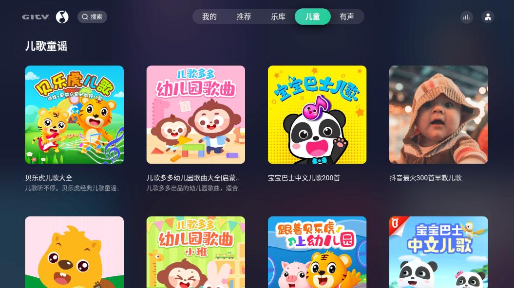 QQ���ֵ��Ӱ�v8.1.1.11 ���°��ͼ2