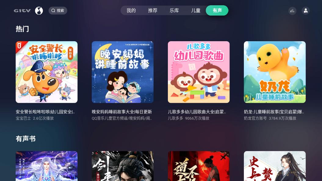 QQ���ֵ��Ӱ�v8.1.1.11 ���°��ͼ1