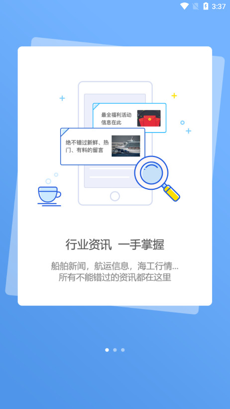 ��de���˴�����appv6.1.0 ���°��ͼ2
