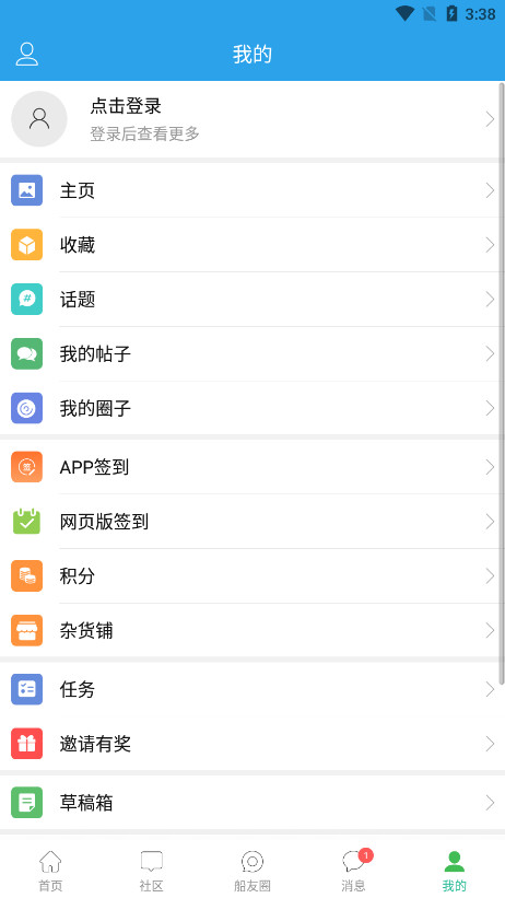 ��de���˴�����appv6.1.0 ���°��ͼ9