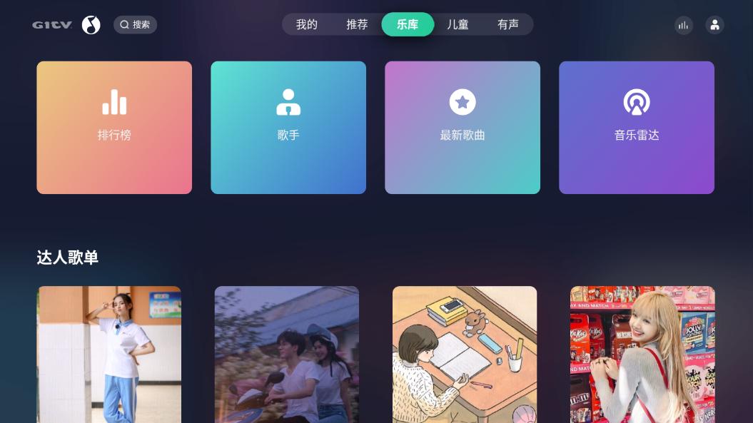 QQ���ֵ��Ӱ�v8.1.1.11 ���°��ͼ3