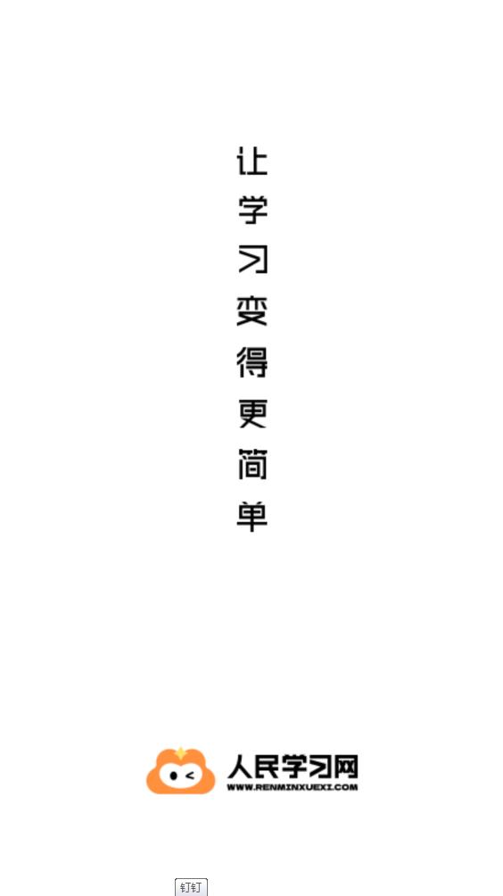 �ϰ�ֱͨ��appv1.22.0 ���°��ͼ8