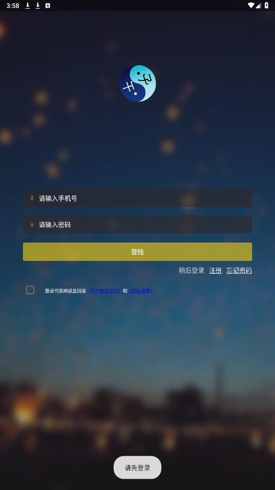 �����ͼ�����v2.0.14 ���°��ͼ3
