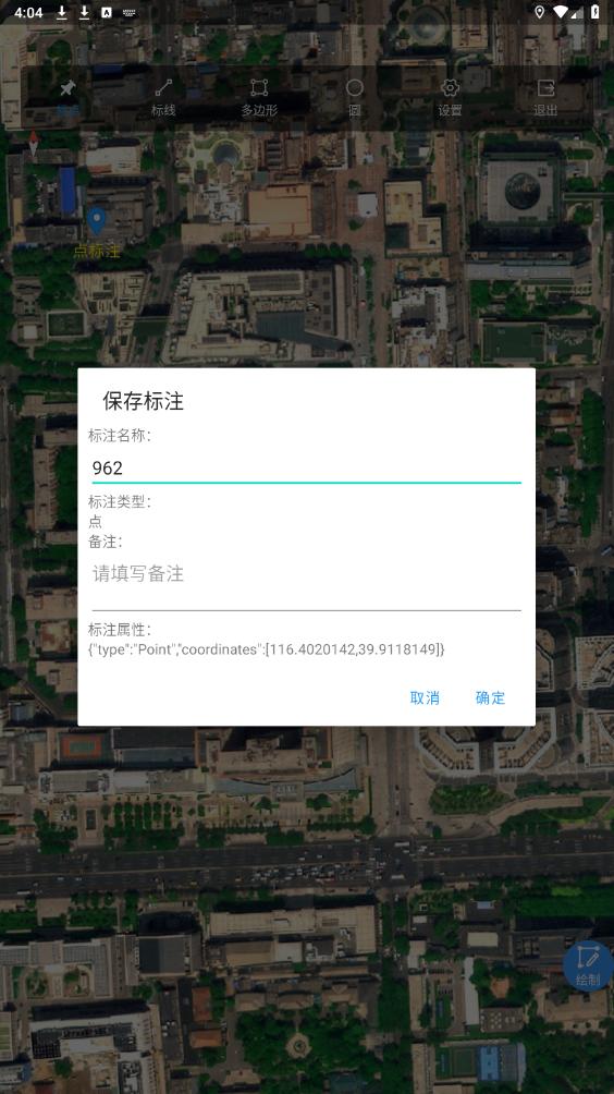 �����ͼ�����v2.0.14 ���°��ͼ1