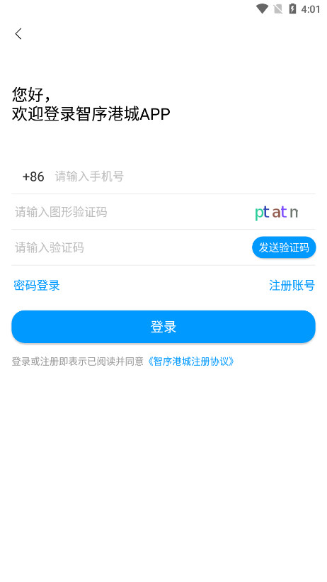 ����۳�˾����v1.0.2��ͼ6