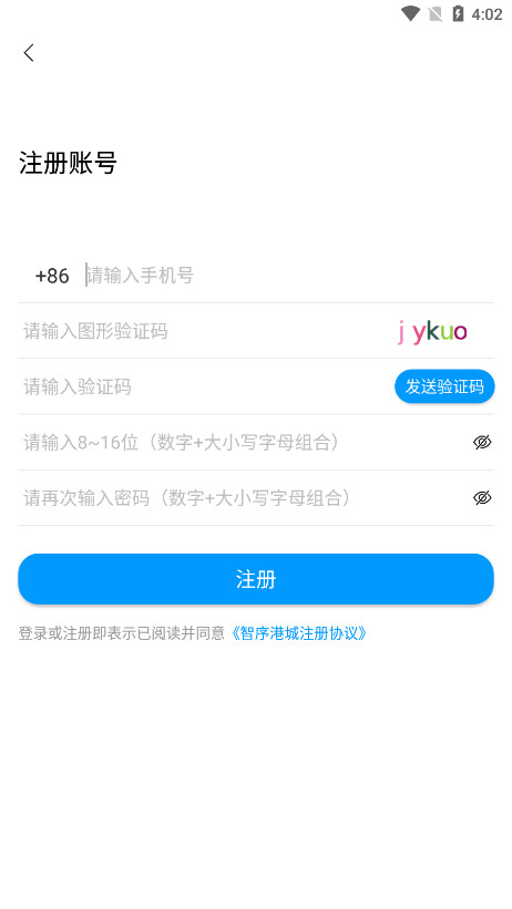 ����۳�˾����v1.0.2��ͼ8