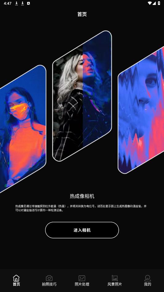 �ȳ�������appv1.2 ���°��ͼ5