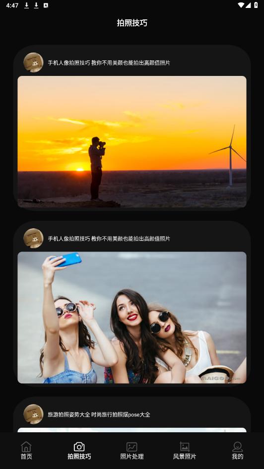 �ȳ�������appv1.2 ���°��ͼ4