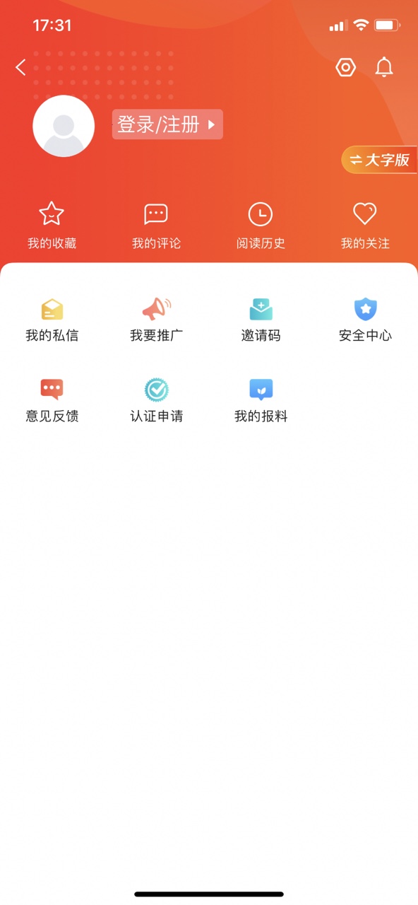 �»���appv4.0.0 ���°��ͼ0
