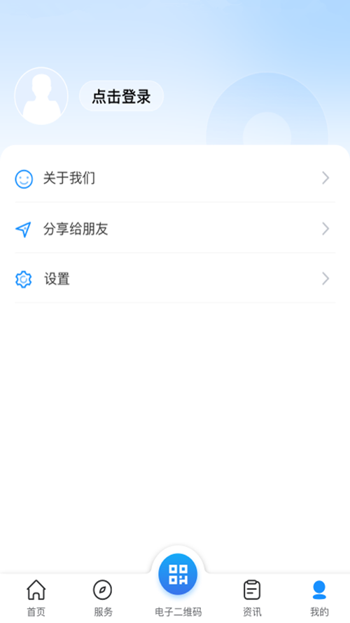 �ϲ��籣��app�ٷ���׿���°��ͼ1