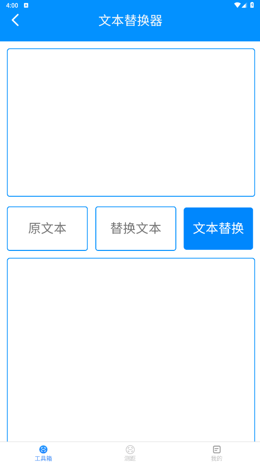 ���ܲ������ֻ����ͼ2