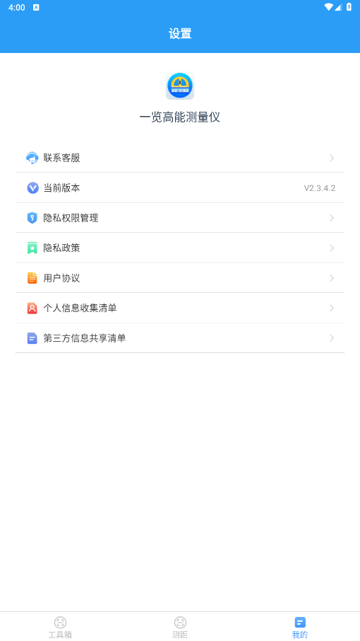 ���ܲ������ֻ����ͼ5