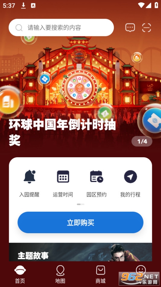 ��������ȼ���app��ͼ6