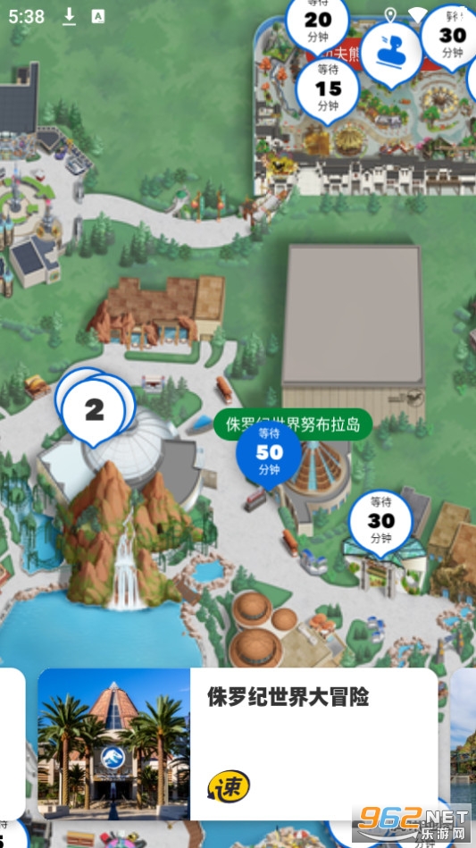 ��������ȼ���app��ͼ3