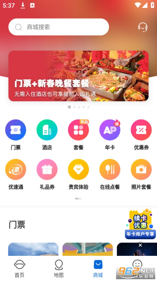 ��������ȼ���app��ͼ5