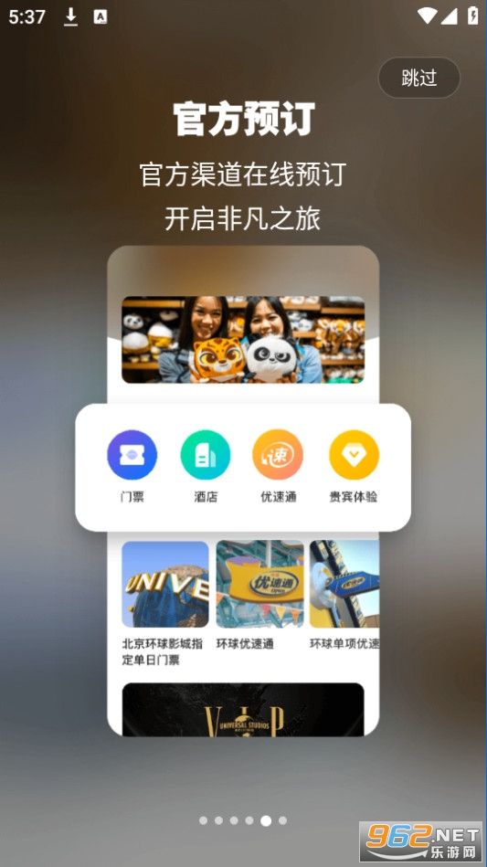 ��������ȼ���app��ͼ7