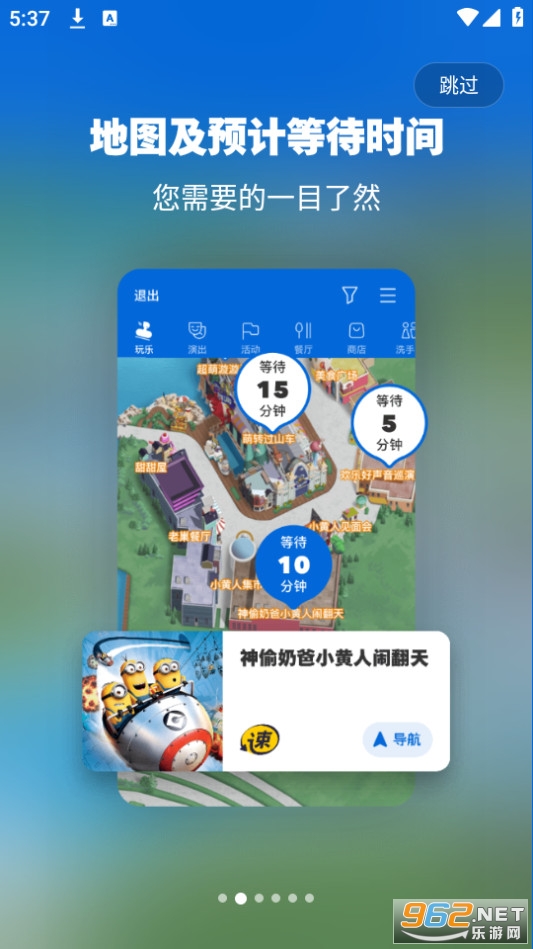 ��������ȼ���app��ͼ2