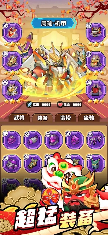 �����������ò˵��ƽ���ͼ3