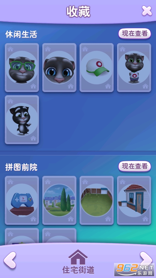 ��˵������ķè2�ƽ�����°��ͼ5