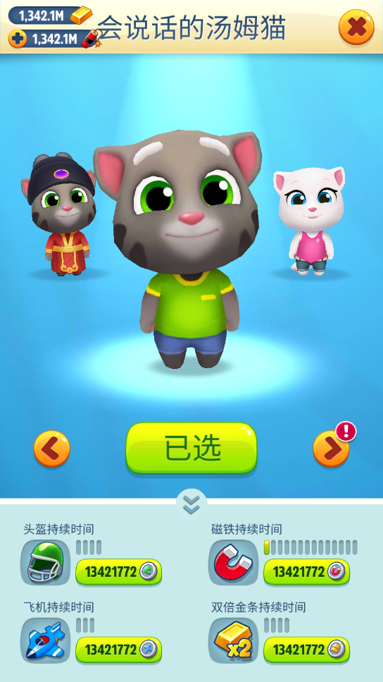 ��ķè�ܿ����޽�Һ���ʯ�ƽ���ͼ4