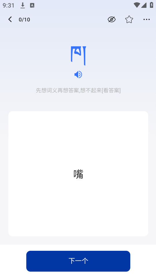 ׼������v1.0.3��ͼ5