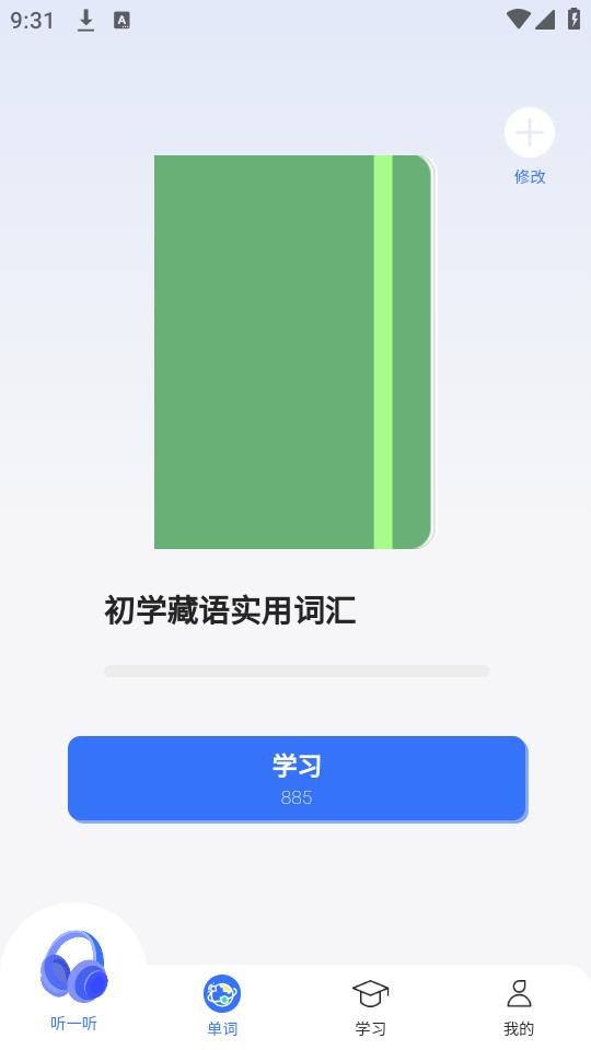 ׼������v1.0.3��ͼ2