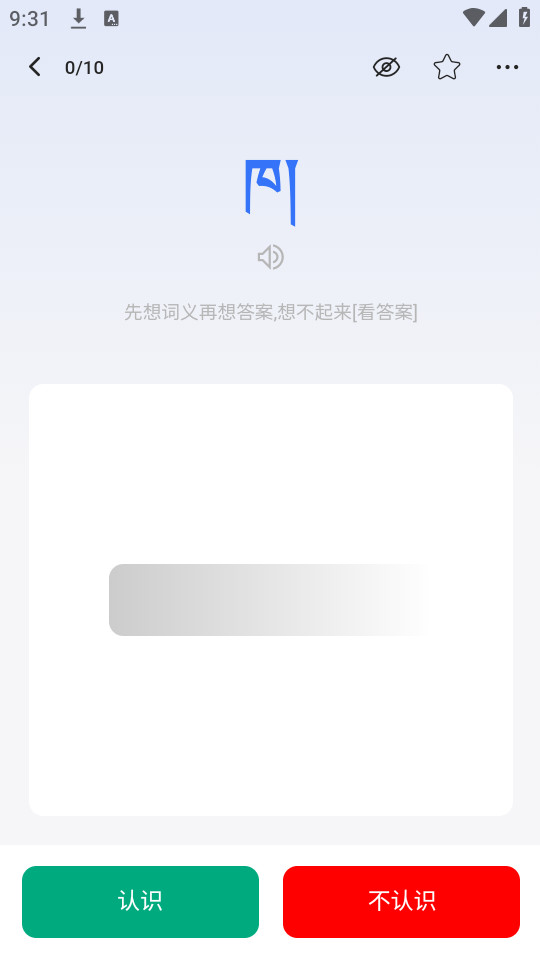 ׼������v1.0.3��ͼ4