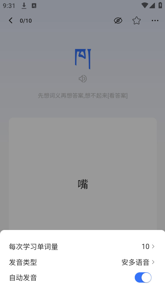 ׼������v1.0.3��ͼ6