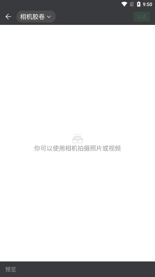 ��������Ԥ���ֻ���2026v3.4.9��ͼ9