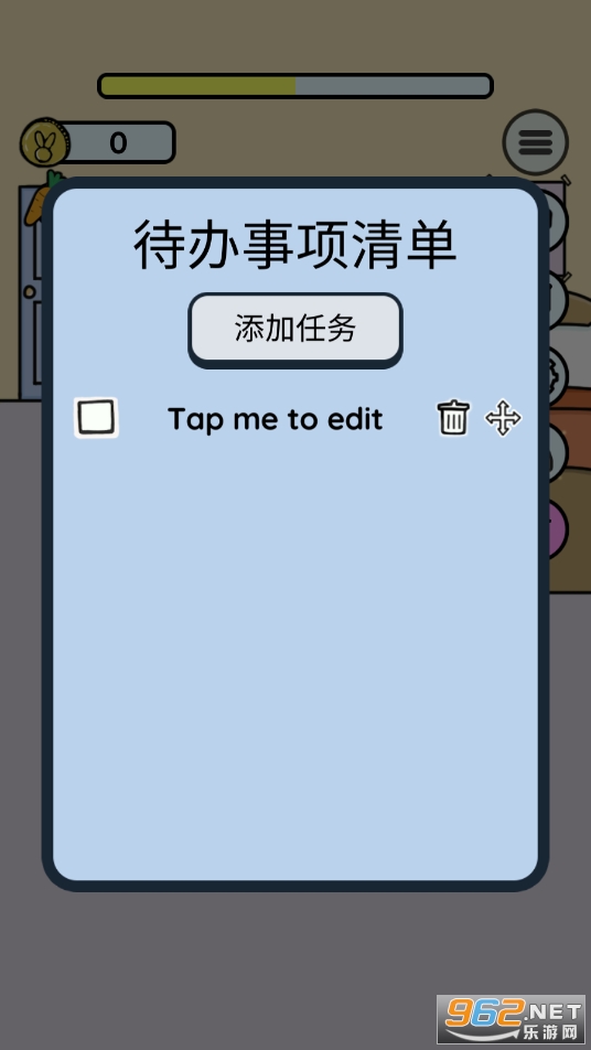 Study Bunny中文版截图3