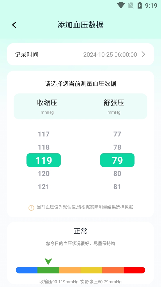��ѪѹѪ��app