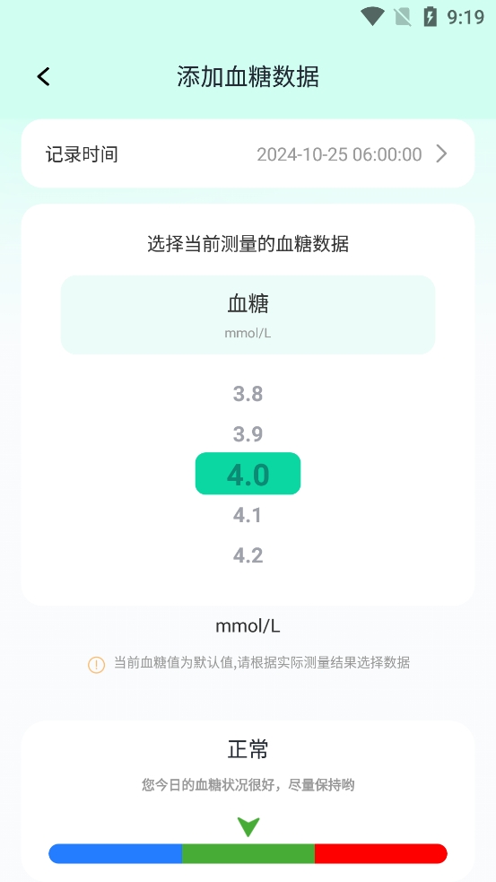 ��ѪѹѪ��app