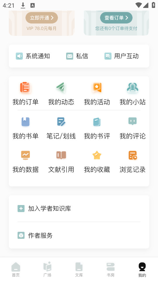 ������Ժ��ͼ4