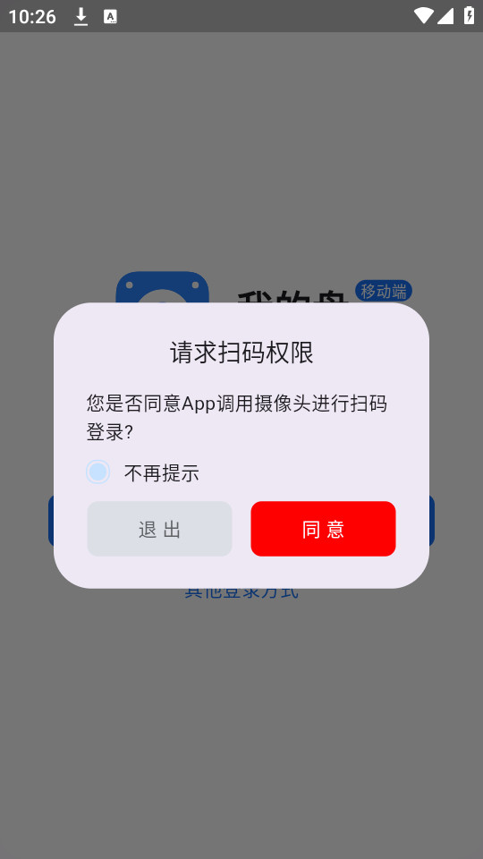�ҵ����ֻ���v0.7.0��ͼ5