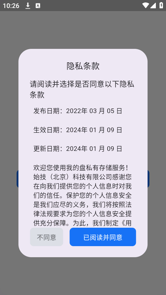 �ҵ����ֻ���v0.7.0��ͼ2