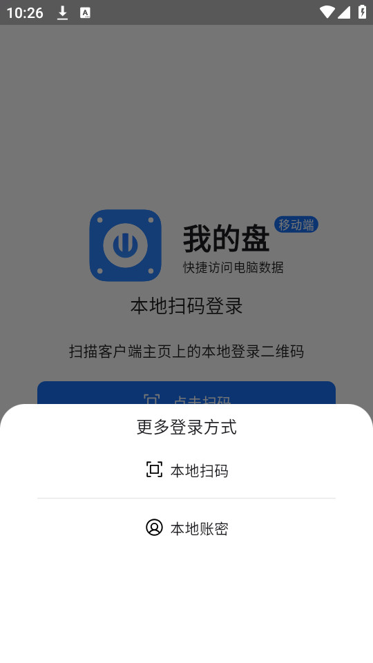 �ҵ����ֻ���v0.7.0��ͼ4
