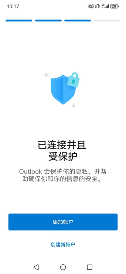 Microsoft Outlook���ʰ�v5.2546.1��ͼ2