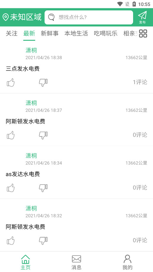 ȫ��Ƶ��app��ͼ1