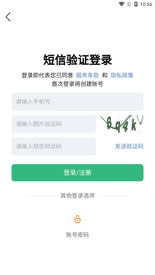 ȫ��Ƶ��app��ͼ8
