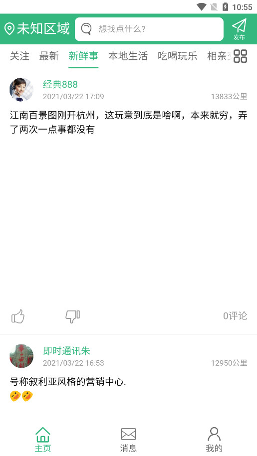 ȫ��Ƶ��app��ͼ4